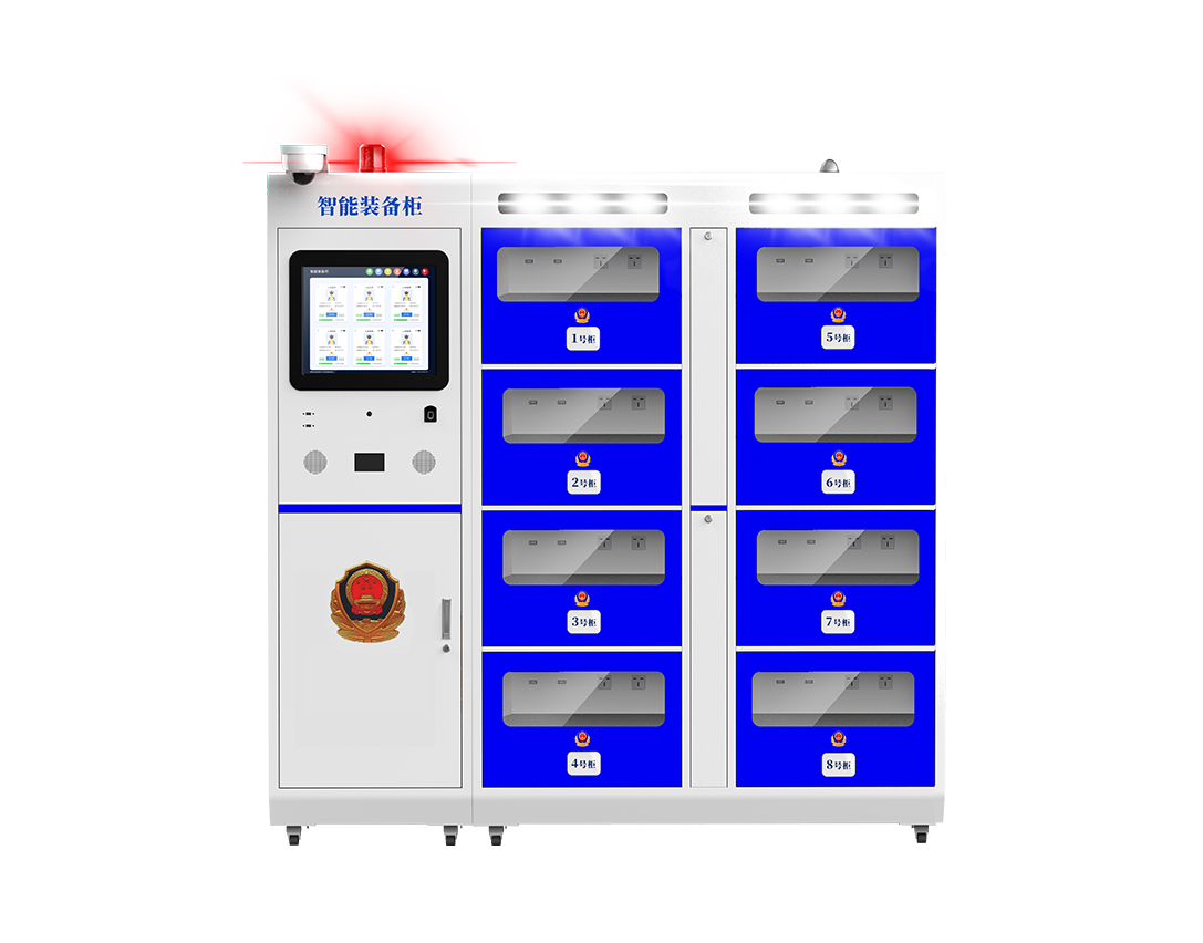 数据采集智能装备柜